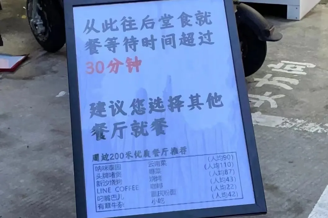 盘点 | 2021十大餐饮新模式门店