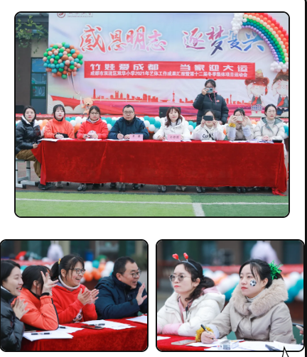 双华小学丨魅力社团展才华，兴趣特长促发展