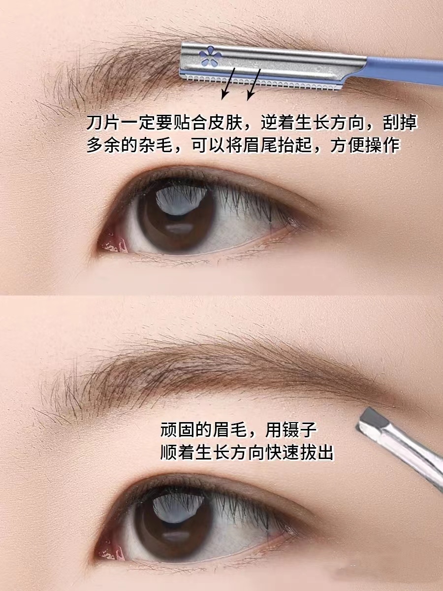 新手怎么画眉毛？完整的图片步骤来了，轻松上手，也太简单了吧