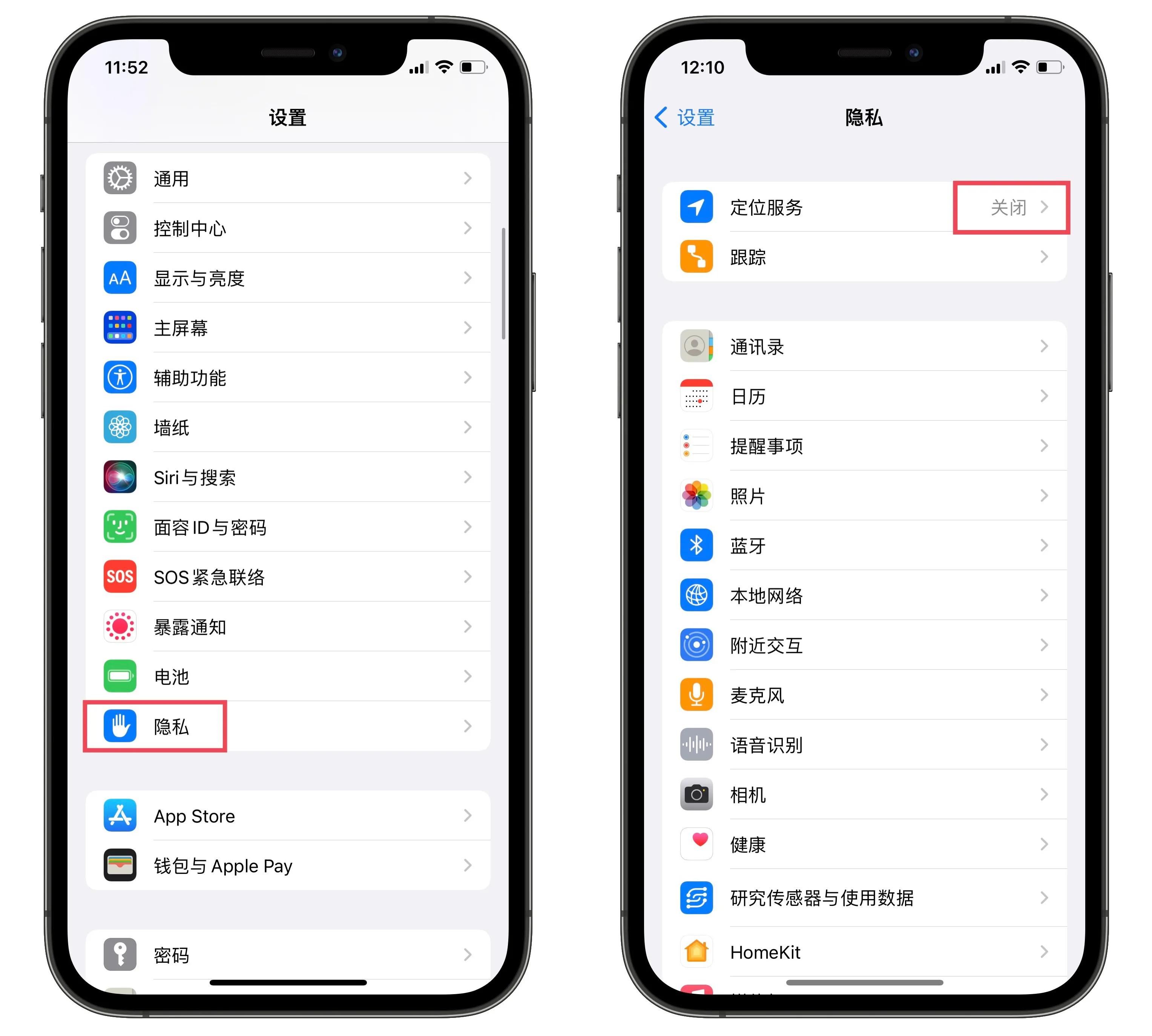 iOS 15 发现偷跑大量手机流量，临时解决方法