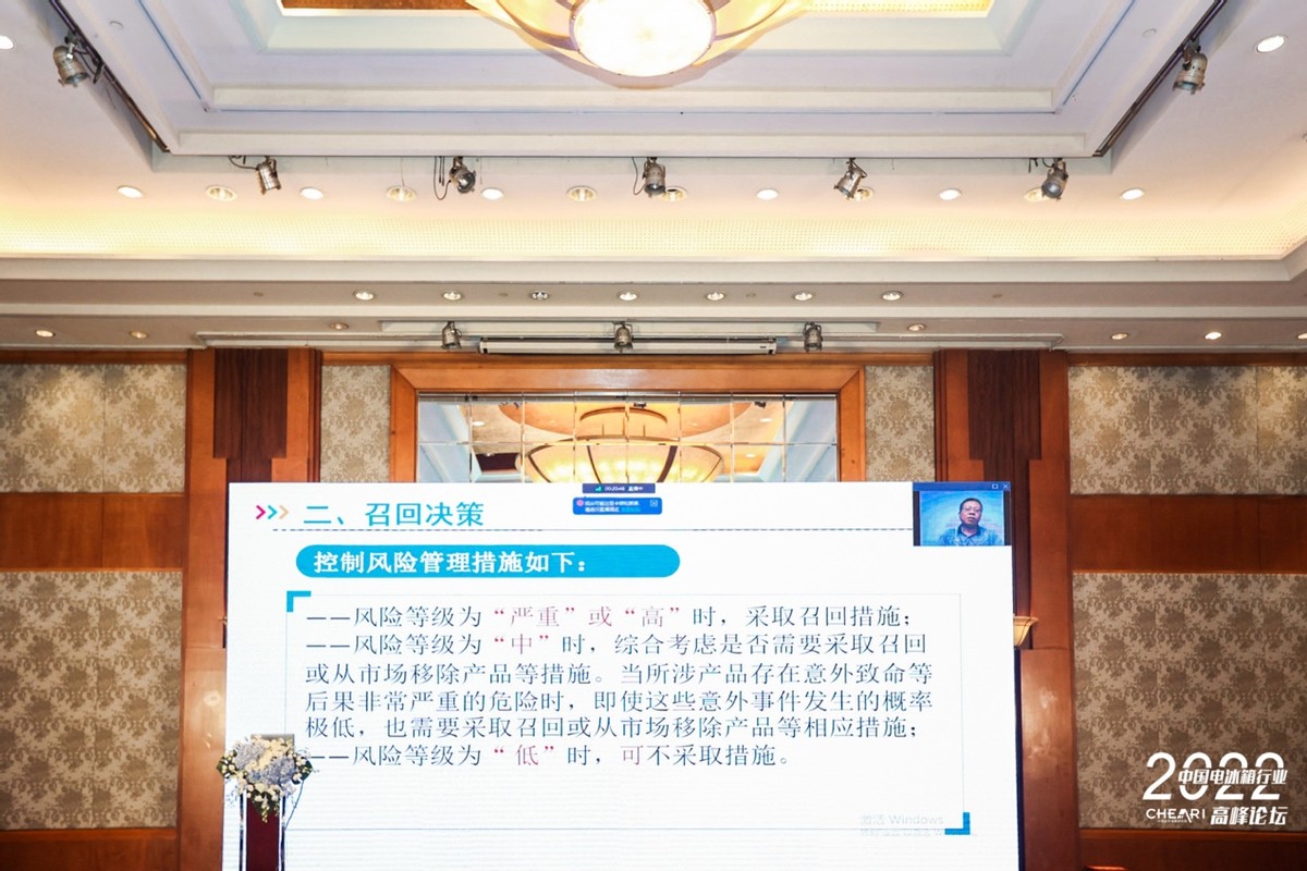鲜养一体 智净同行：2022年中国电冰箱行业高峰论坛成功召开