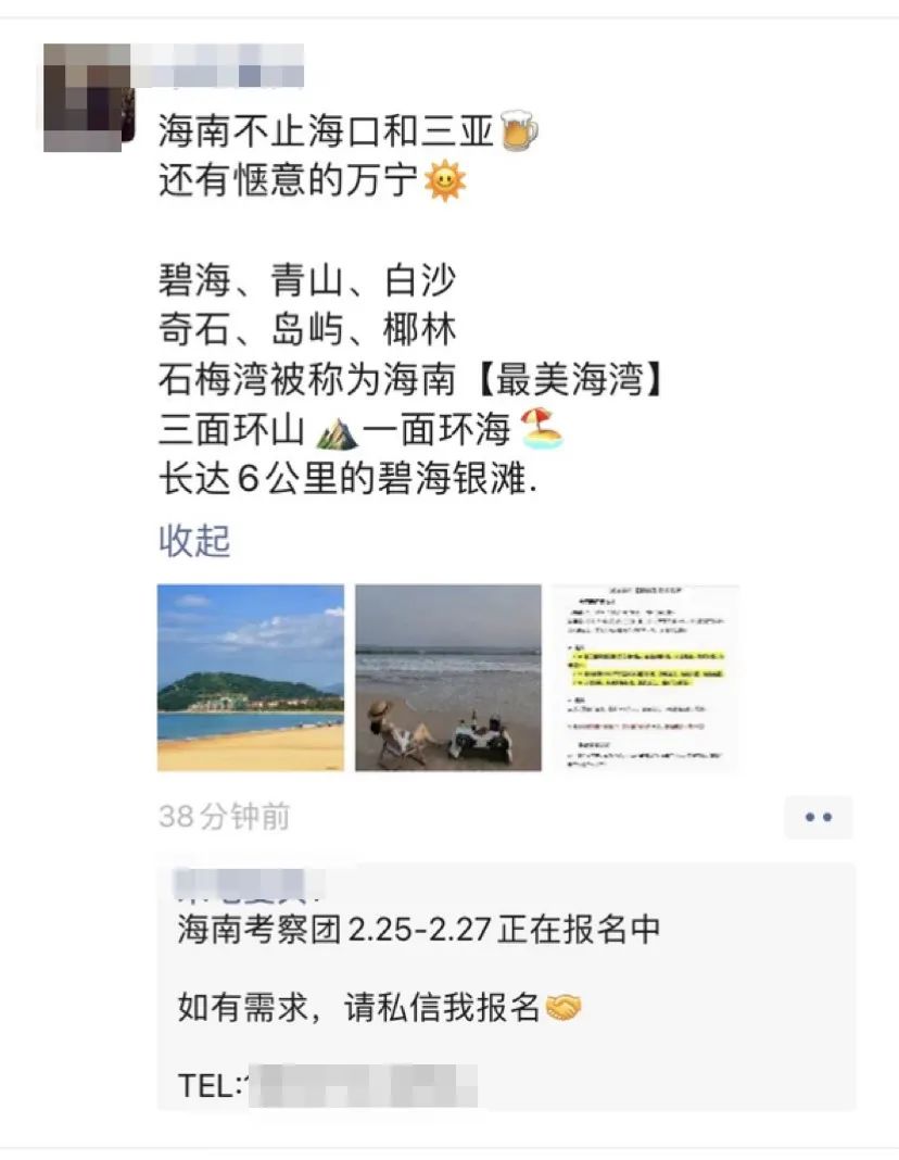 朋友圈被折叠？别慌，4套话术模板和禁用词清单来了