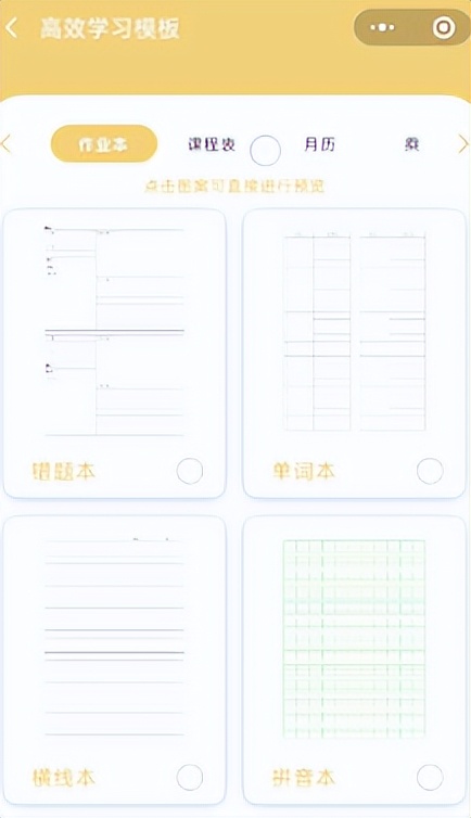 全球销量累计突破7000万台！爱普生墨仓式®打印机实力出圈