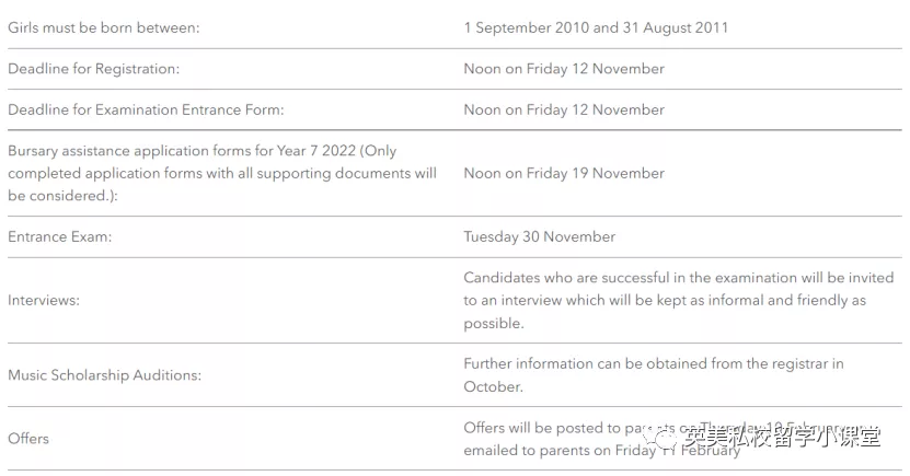 哈罗学子，将必须参加中考？国际学校何去何从？家长们炸开锅了…