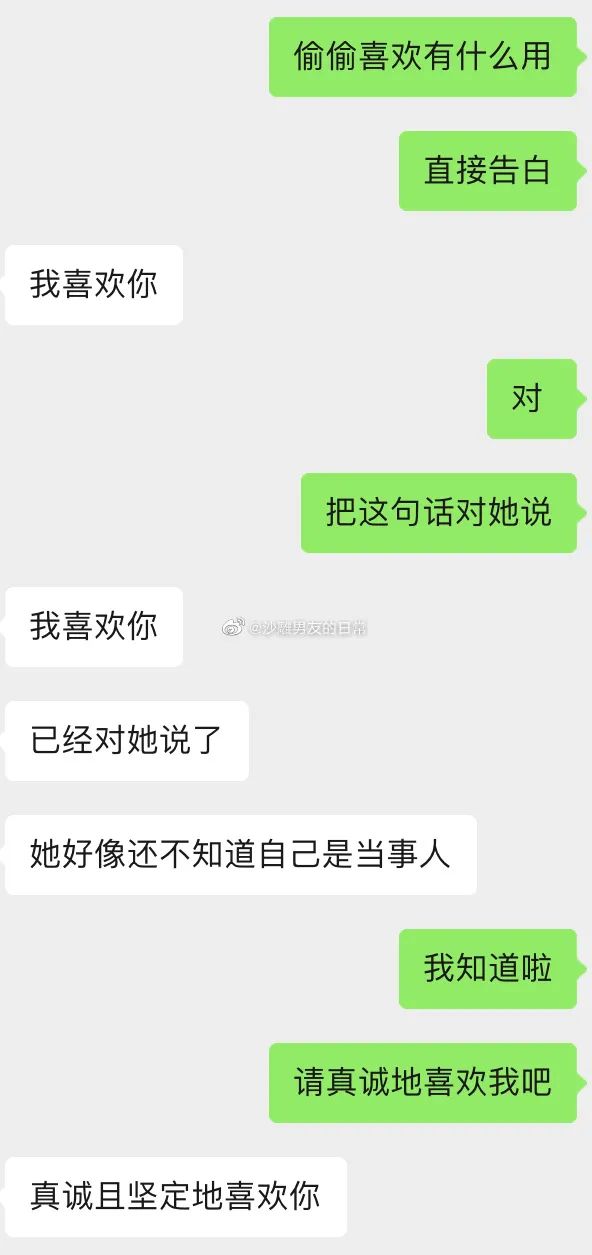 井柏然刘雯牵手视频意外流出，恋情实锤？网友评论亮瞎眼