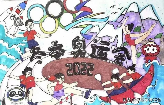 2022年冬奥会绘画作品集