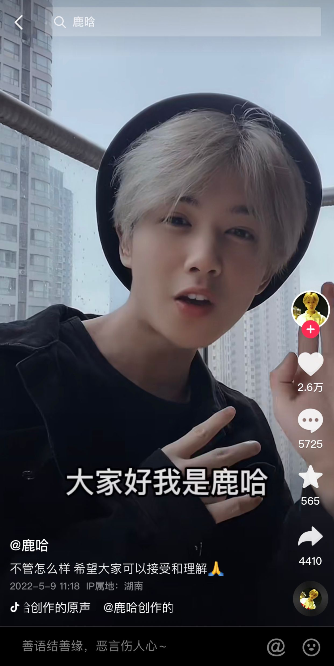 被抵制成这样，还不退圈？