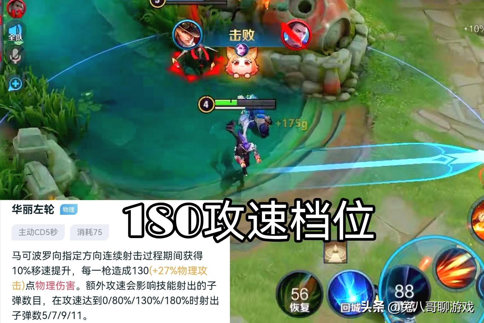 王者荣耀：S26赛季马克出装推荐，满足攻速阈值、真实伤害的需求