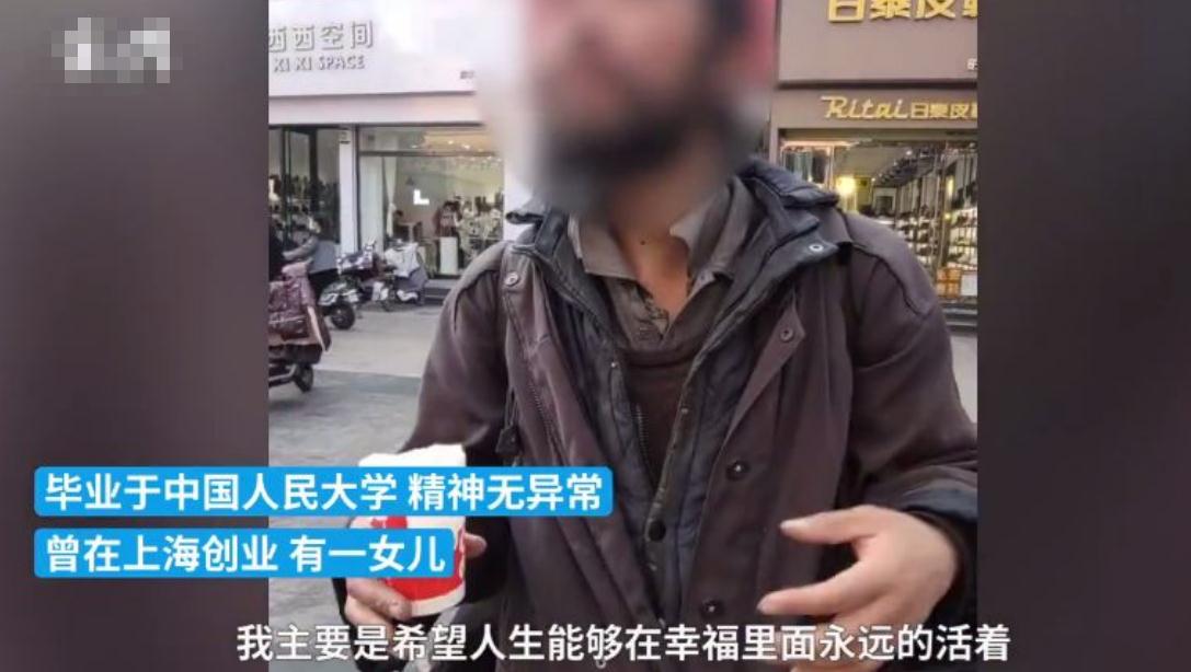 800分高考状元流浪街头，曾是“成功人士”，扔掉手机后全国溜达