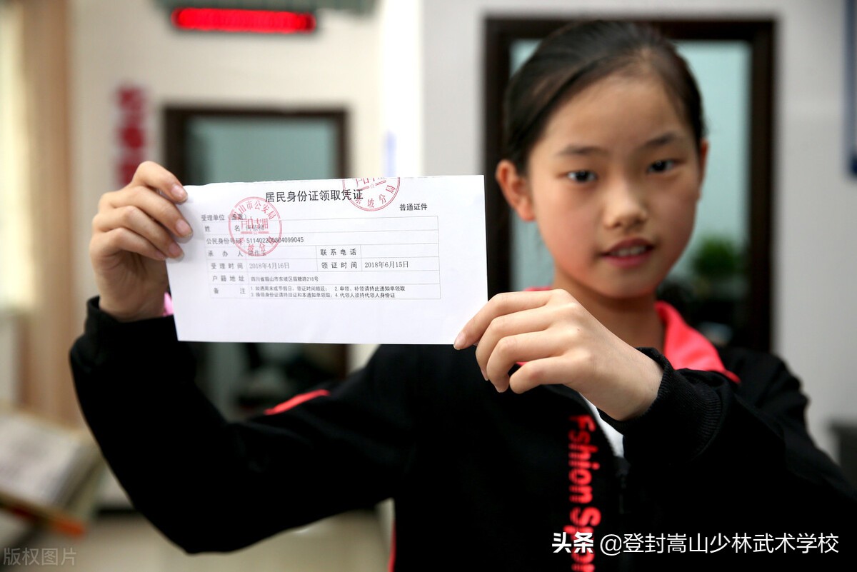 少林寺武术学校招生条件有哪些？学费减免的条件都有哪些？