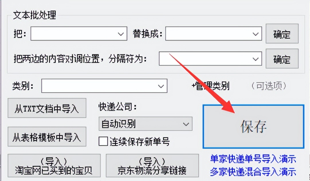 快遞查詢單號查詢，怎么查物流到哪了
