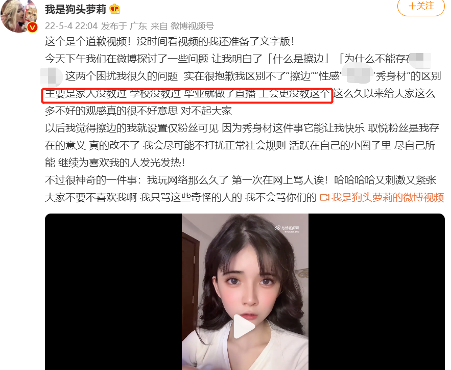 全网最悲催的网红”狗头萝莉“争议不断却混得风生水起-哪边嗨