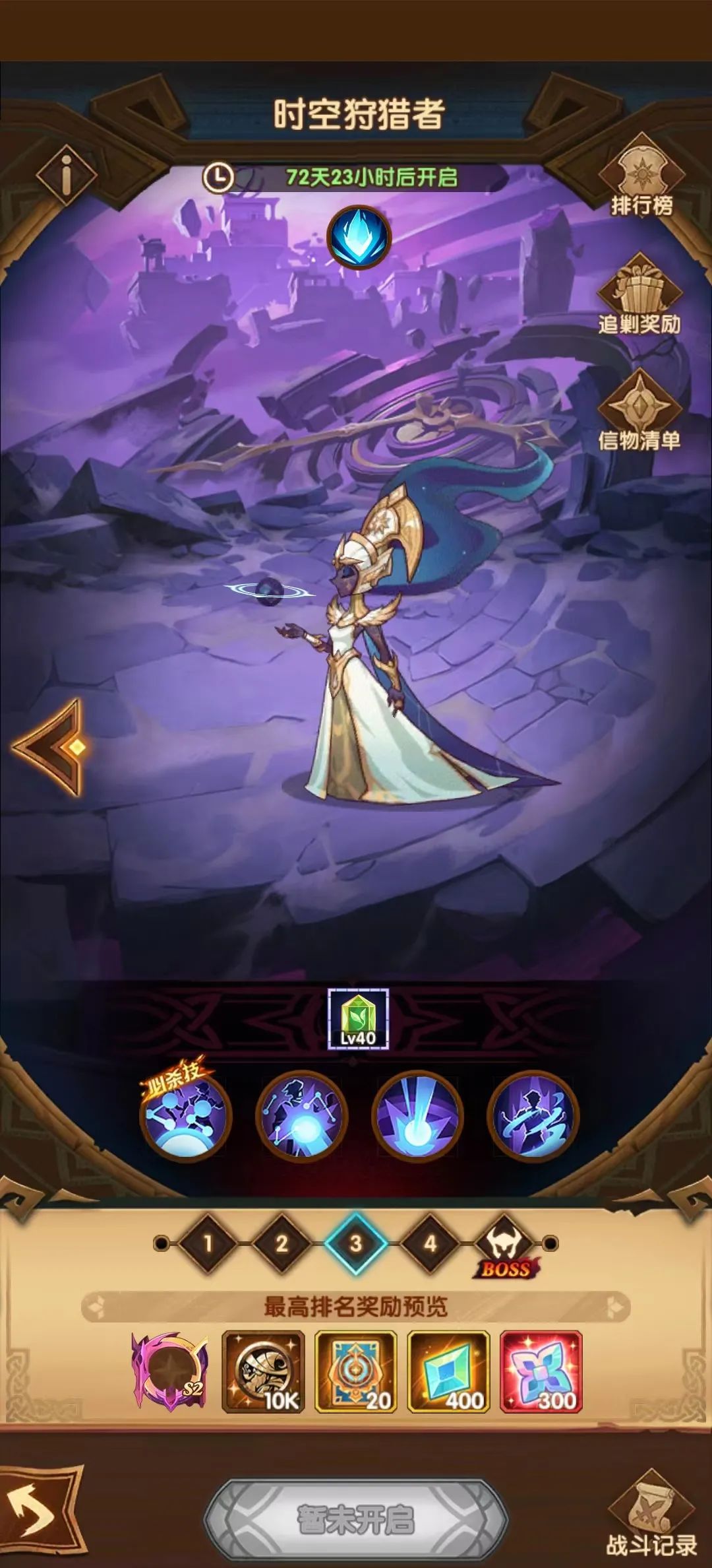 「爆料向」先遣服乱时之境 深层追剿 详情抢先看