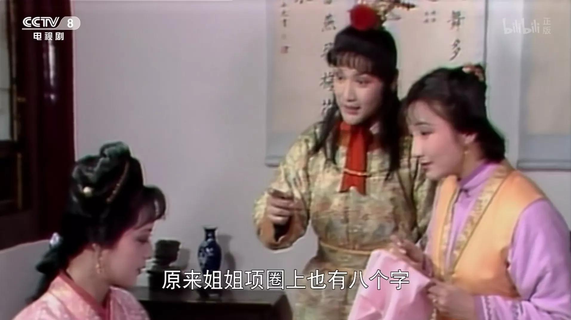影视剧角色比惨大会：多愁多病的孤女林黛玉，被好闺蜜挖了墙角