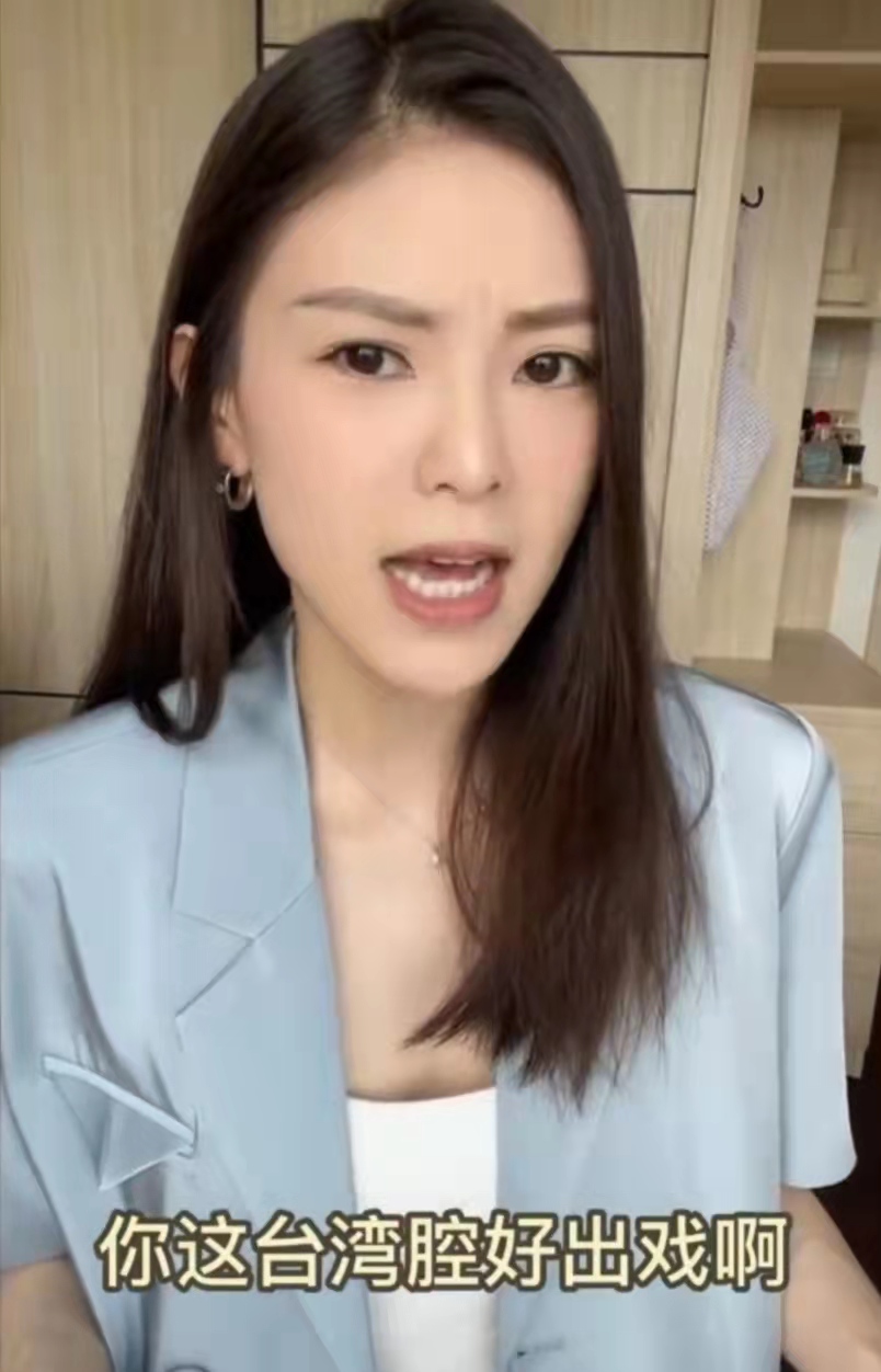 台湾女演员聂诗芸诉苦北漂五年太辛酸：被黑中介骗钱，台湾腔试镜遭歧视