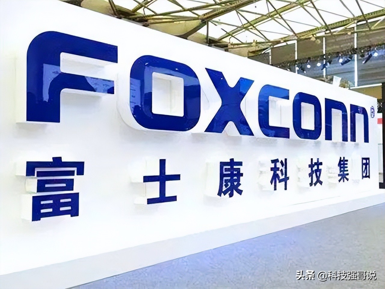 终于还是开始了，代工大厂宣布退出苹果供应链