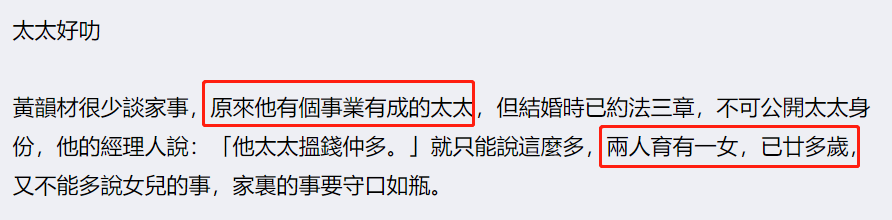 姜大卫生日众星云集，“欧阳克”罕露面，改当中医免费帮贫苦老人