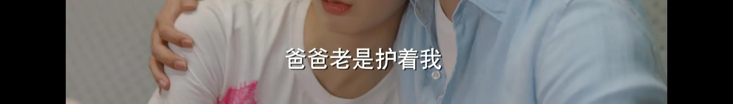 《加油妈妈》，朱璐曦出身最好却最无脑，父母才是原罪