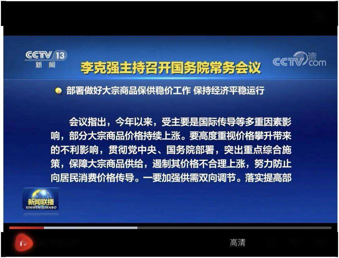 用最直白的话说说“三重压力”