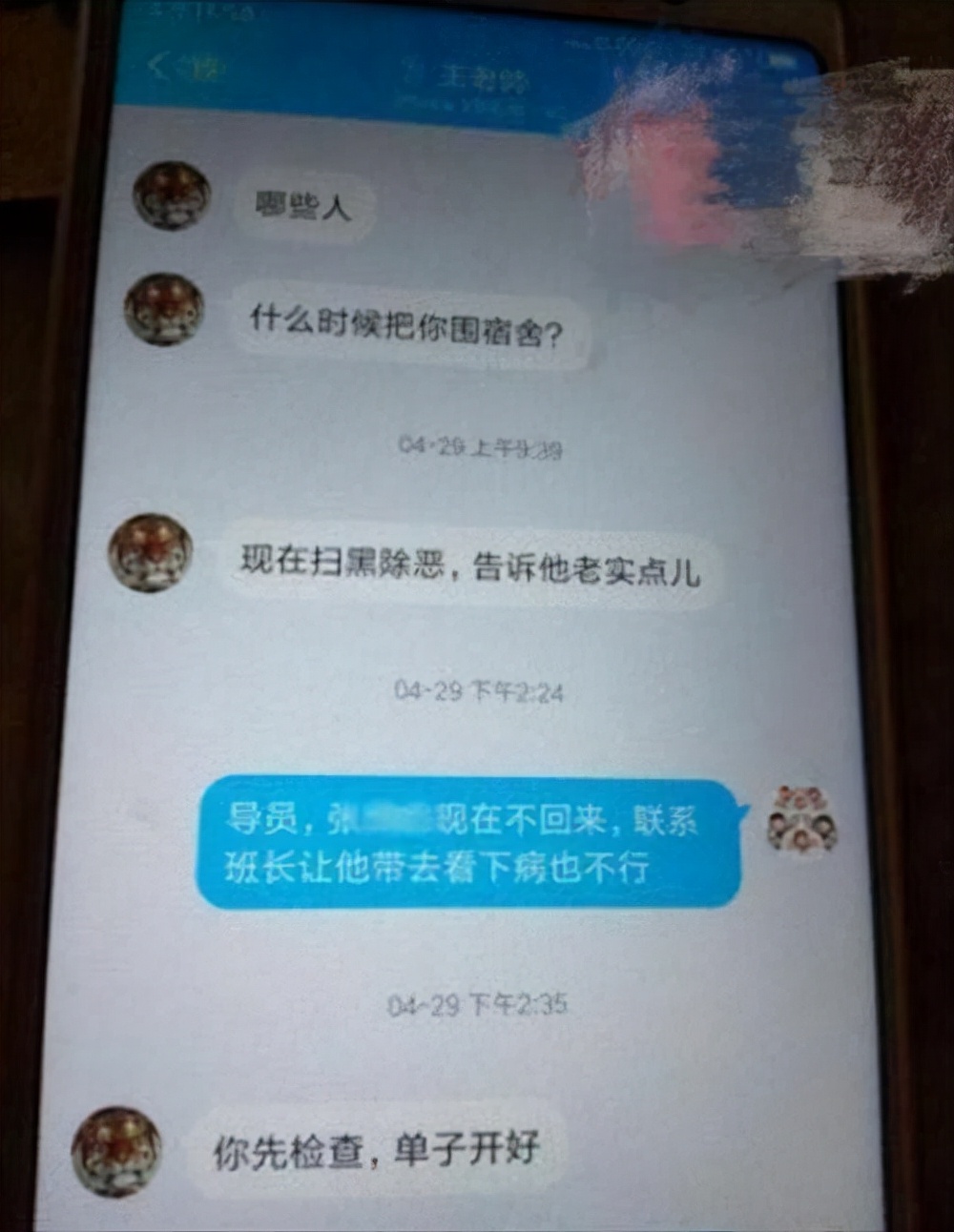 2019年，昆明一大学生从10楼跃下，跳楼前：妈，我不跳，就抽根烟