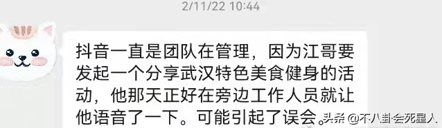 《爸哪5》明星：杜江疑似塌房，吴尊人设崩塌，两对夫妻恩爱至今