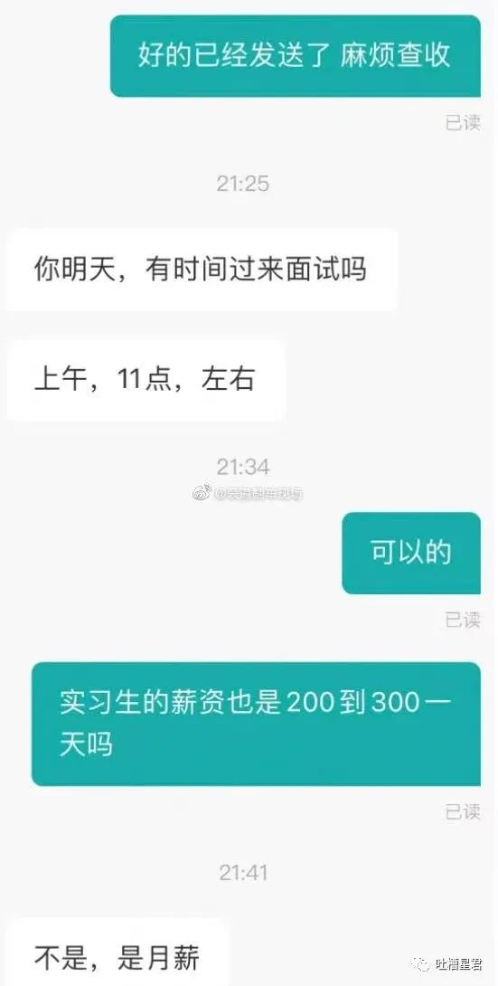 在儿子的课堂上，发现老公“出轨”的证据，这日子还能过吗哈哈哈哈哈