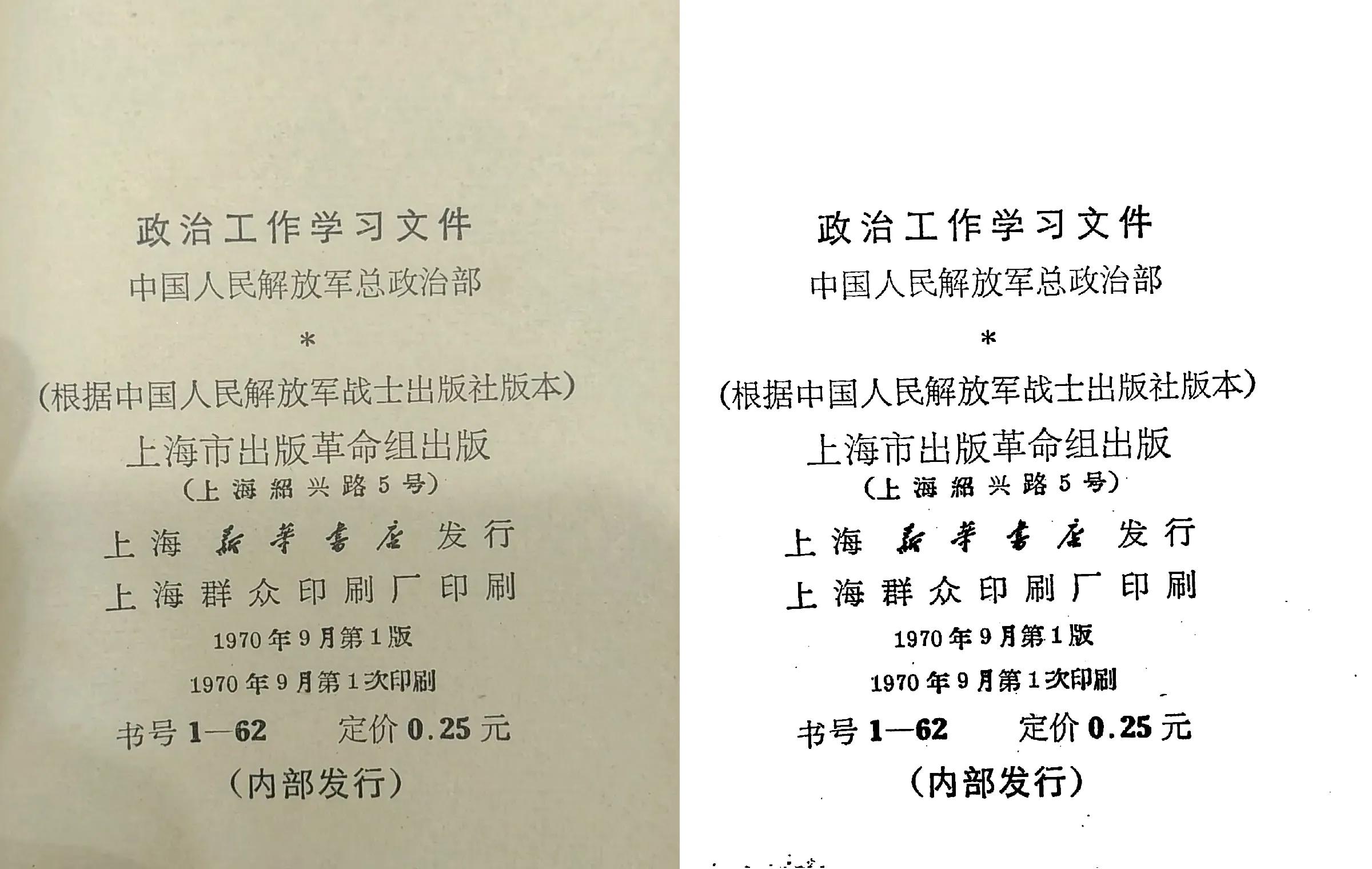 文字图片如何去底色(图片文字底色怎么去掉)