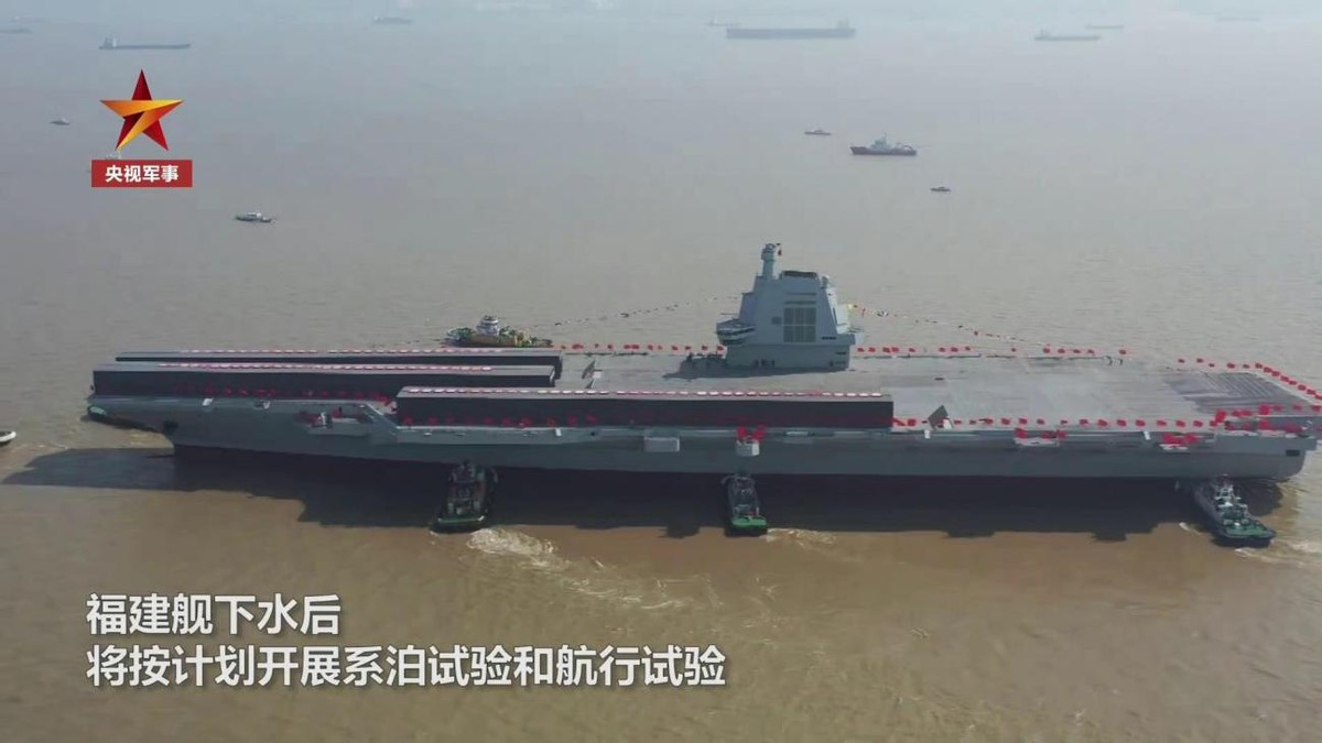 网上流传！003航母“福建舰”下水后能一年内服役，可能性有多大