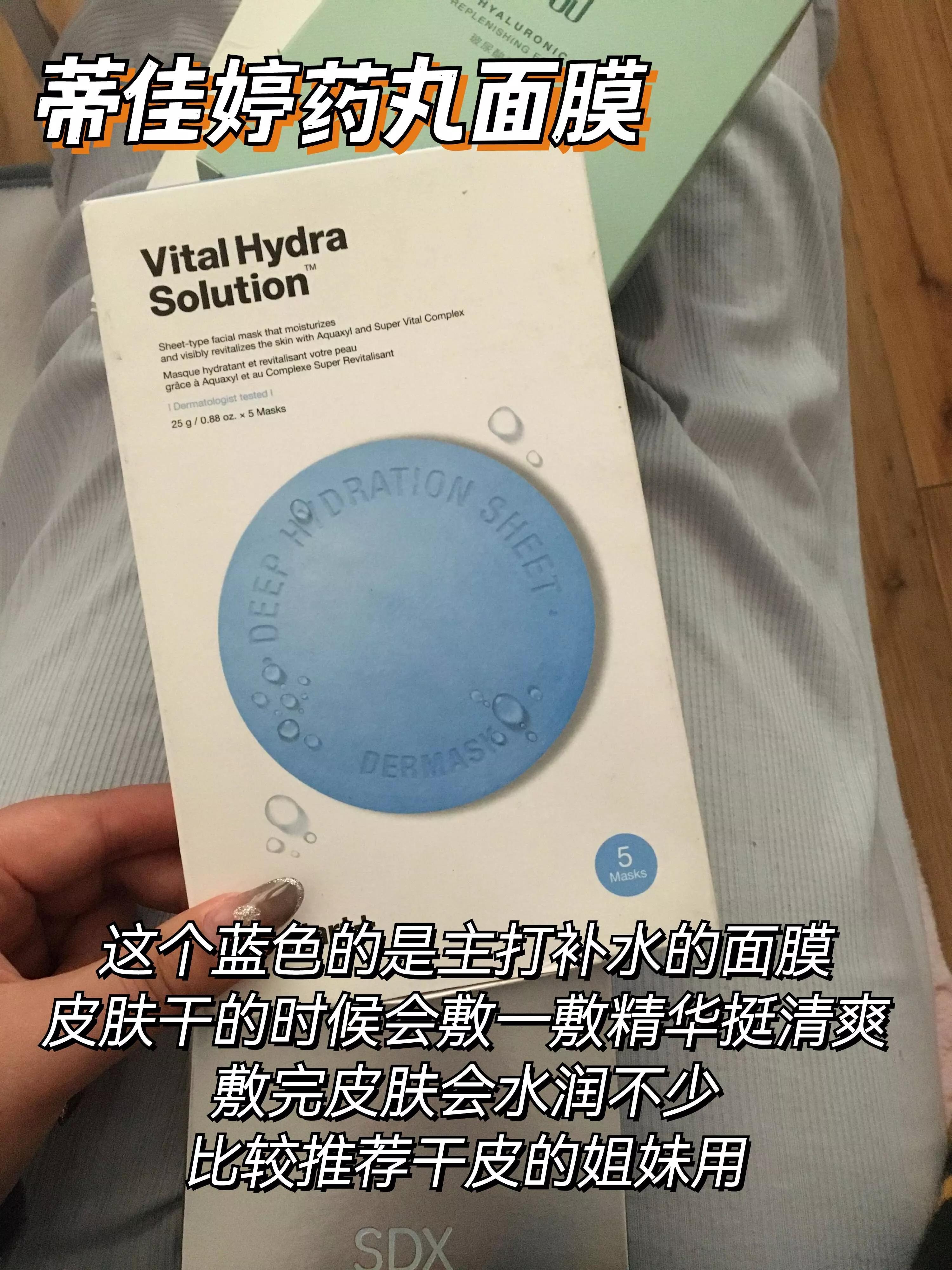 这些面膜才是最好用的！中国人不骗中国人