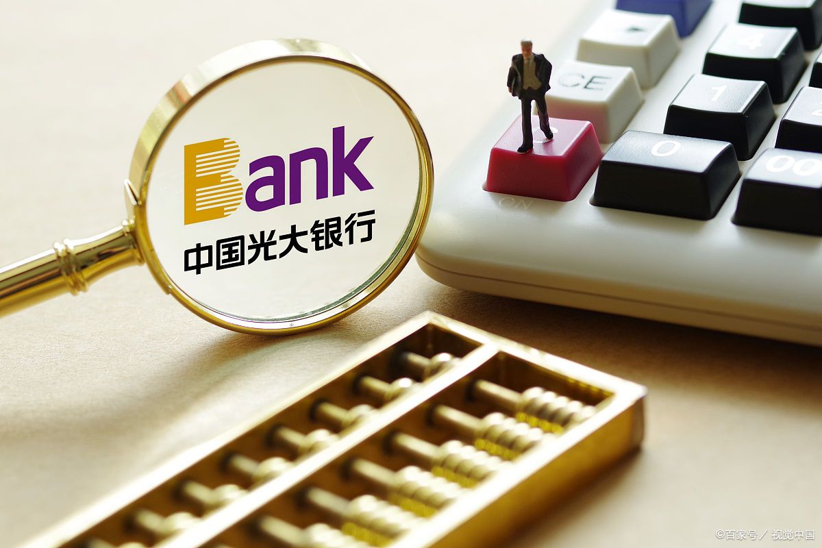 「总行申请人」光大信用卡如何办理（光大信用卡上门办理，就一定能下卡吗）