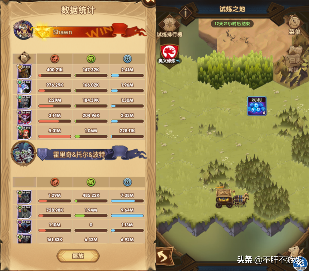 剑与远征：曜炎使者-阿斯塔赏金试炼，输出真是意外的高