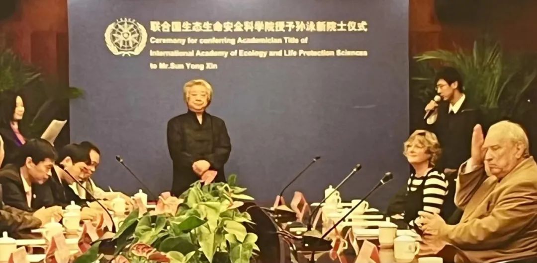 招远人当选联合国院士