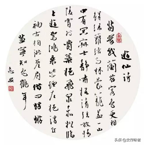 盘点中国历史上十位“神人”，诸葛亮未进前五，鬼谷子也仅排第二