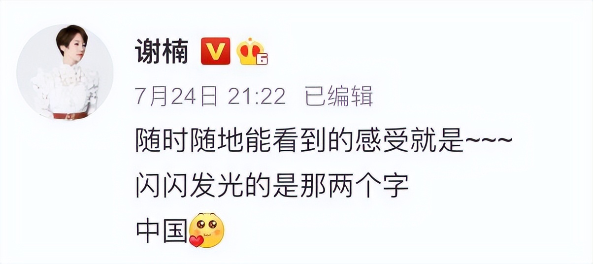 地球人每天发60亿个表情包！“情绪共鸣”成红利新风口？