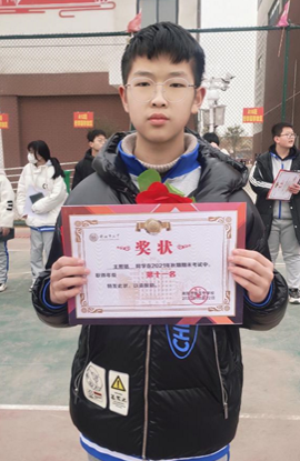 南阳市五中高一年级举行期终考试学生表彰暨分析大会