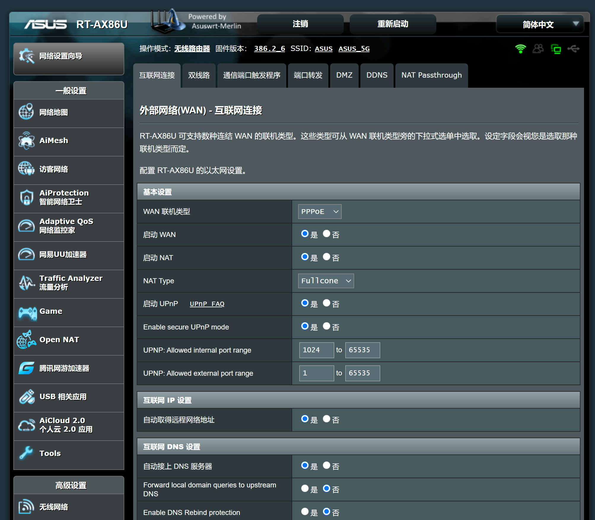 装修如何布网线？mesh系统怎么装？一文帮你解决全屋WiFi覆盖问题