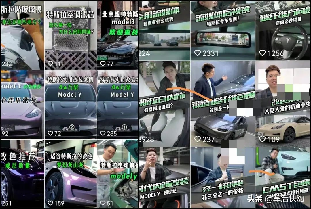新能源个性化改装｜消费升级催生行业“新贵”