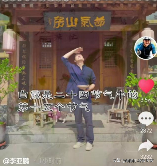 怪不得李亚鹏会娶小19岁的妻子，看了他历届的女友，就全明白了