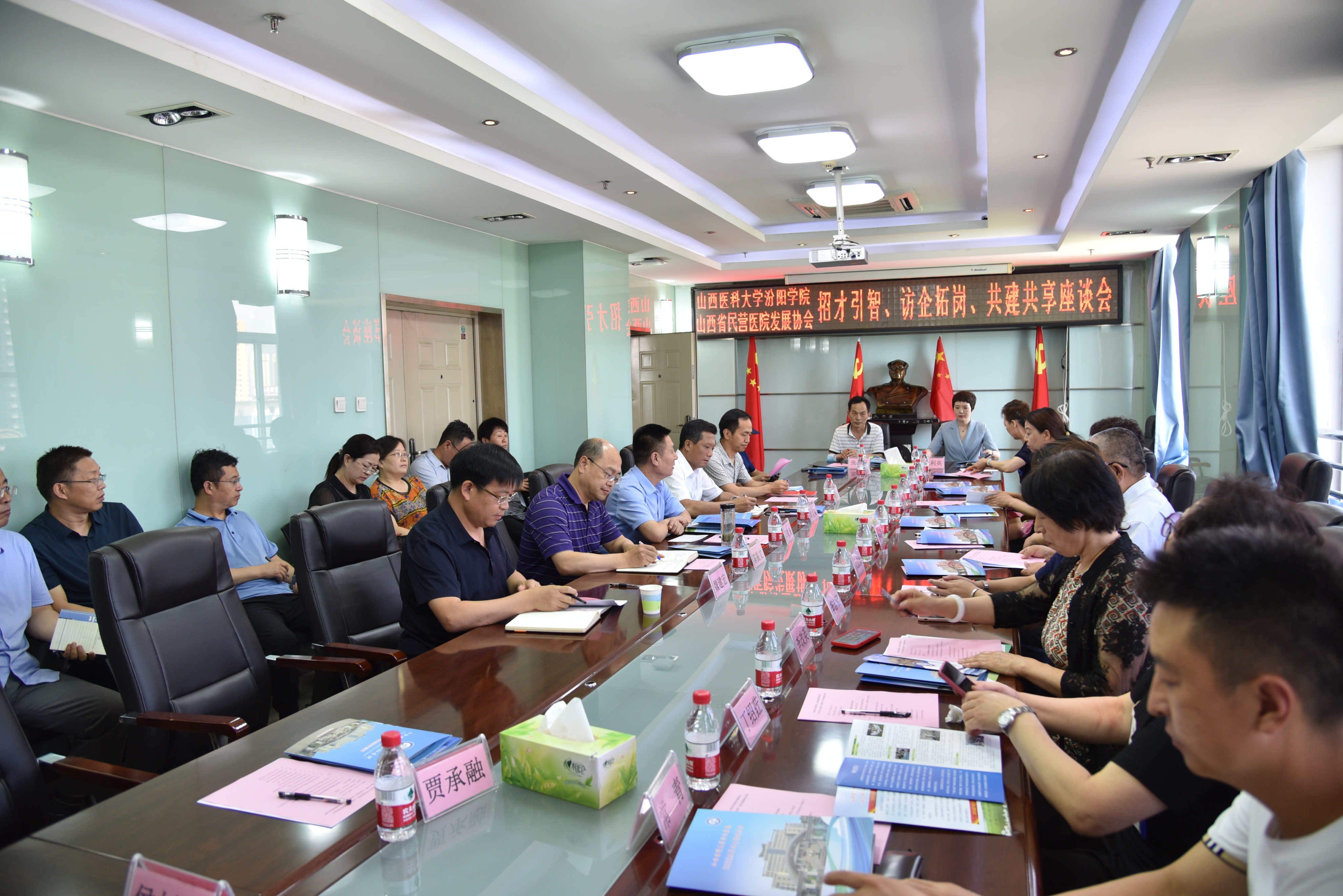 山西民营医院发展协会与山西医科大学汾阳学院签署战略合作协议