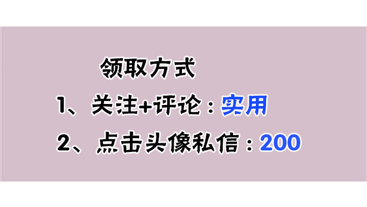 176页精装修工程施工技术交底，过程细化管理全覆盖！图文清晰