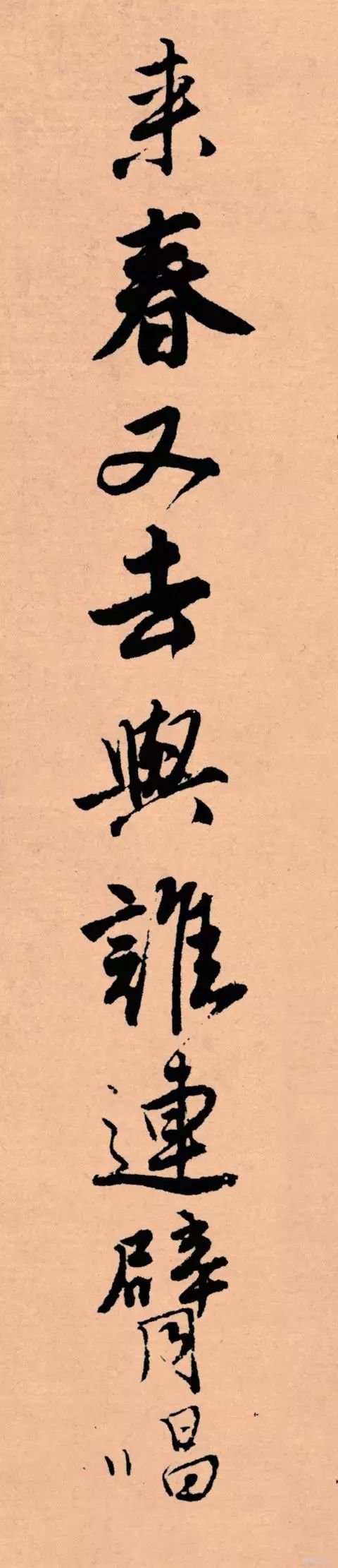 记住这5条，一定能写好字