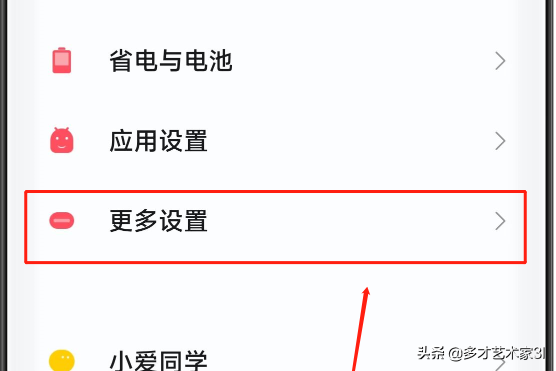 小米手机快捷功能，手机背面也能用
