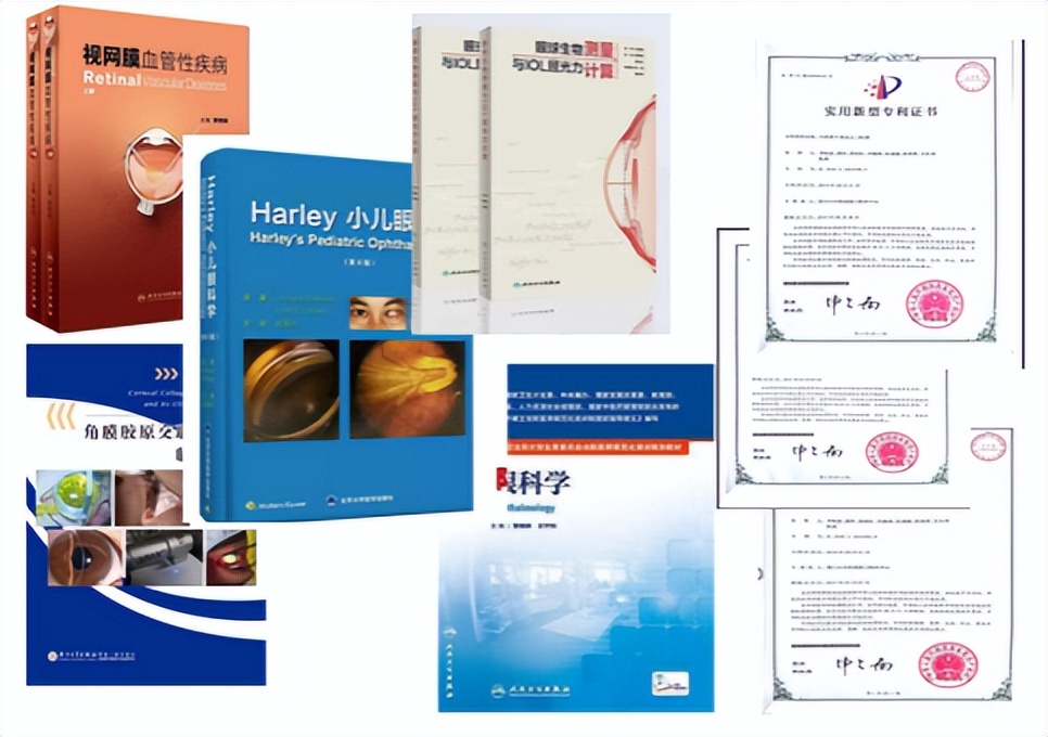 厦门大学附属厦门眼科中心2022年住院医师规范化培训招生简章