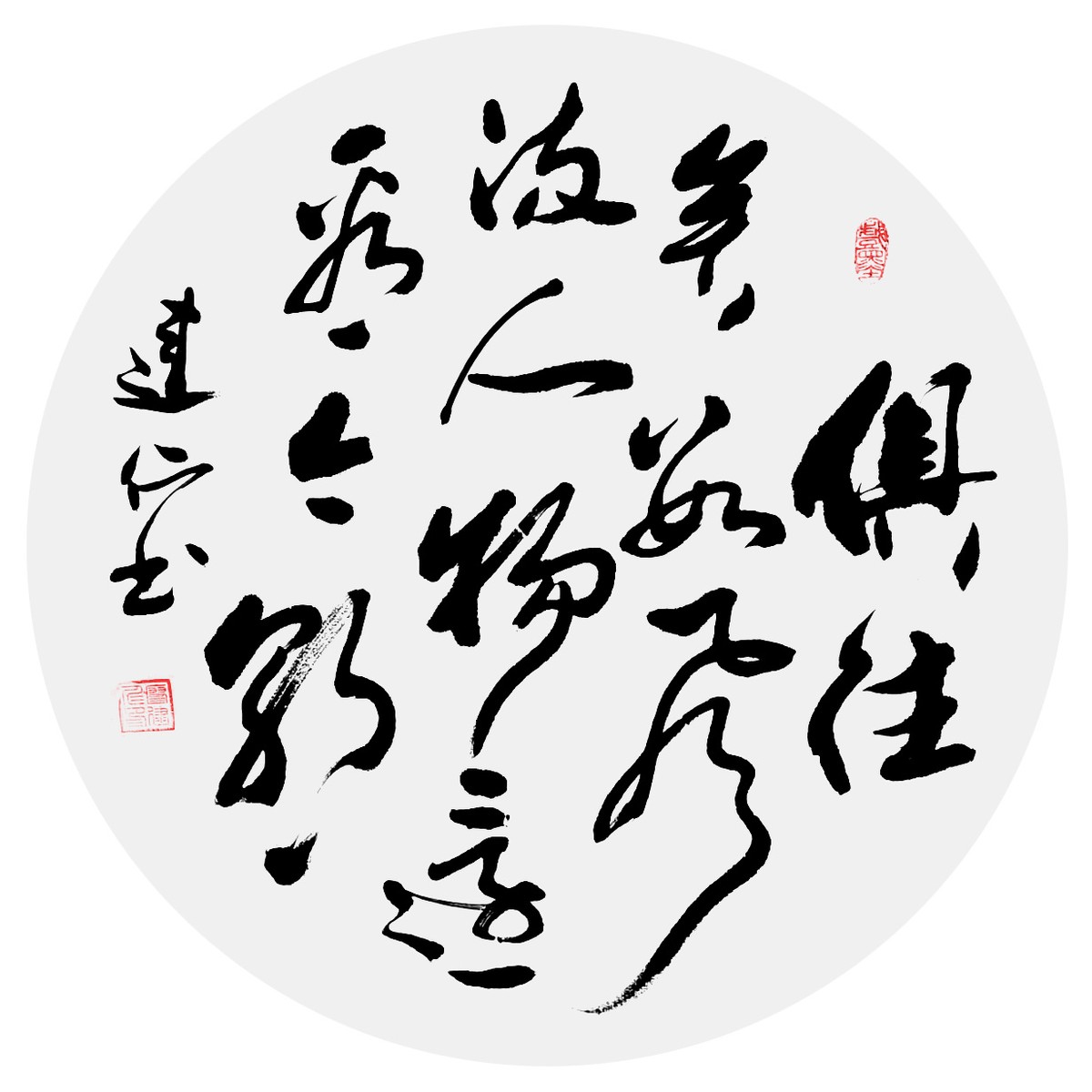 走向世界新时代艺术家——特别推荐廖建仁