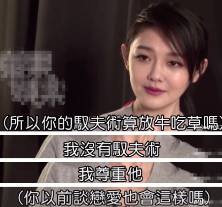 大S感情观有多疯狂？与53岁前任跨国闪婚，认识49天就嫁汪小菲