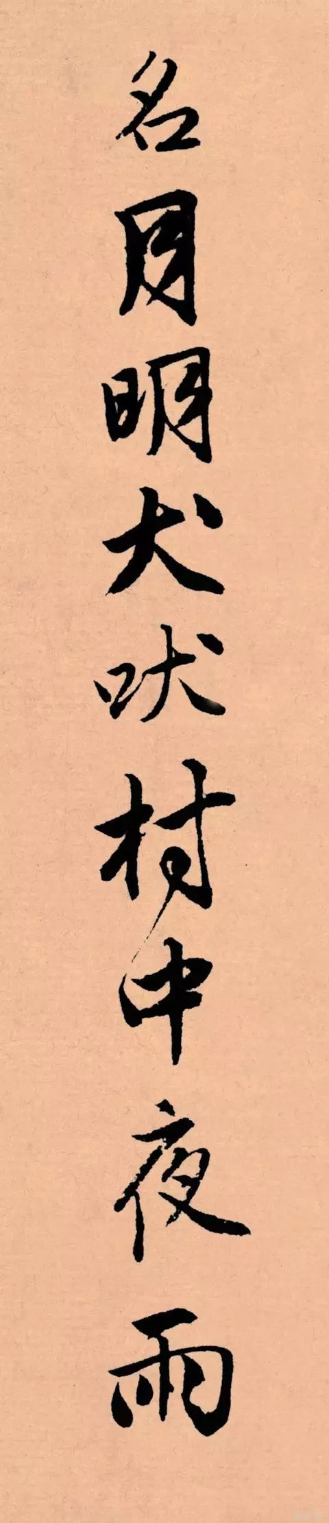 记住这5条，一定能写好字