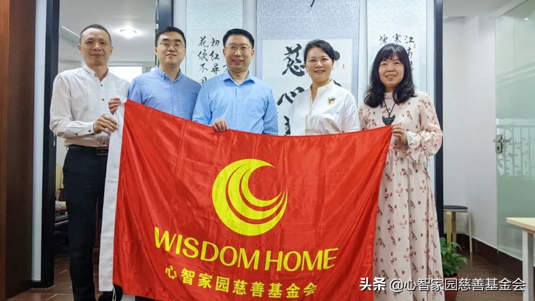 广东省社会工作师联合会到访本会，交流公益项目合作事宜