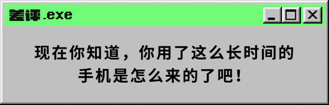 为什么苹果手机看不了nba(现在性能拉满的手机芯片，原来是被它牵着鼻子走的？)