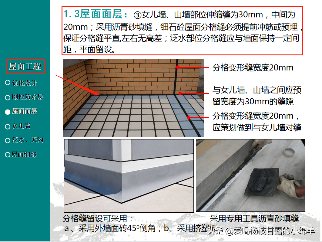 建筑工程施工质量验收统一标准，标准在手，质量验收不发愁