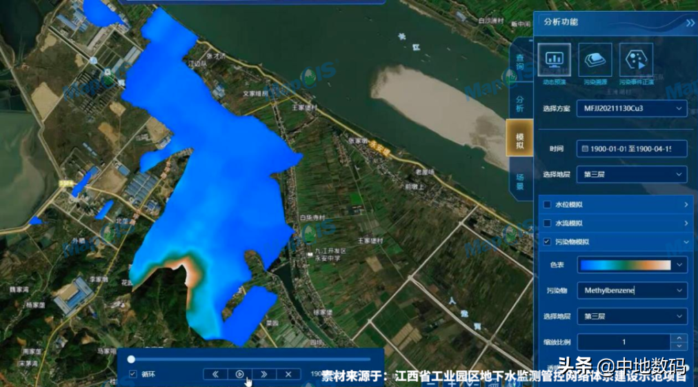 聚焦绿色发展新赛道—MapGIS智慧环保解决方案发布